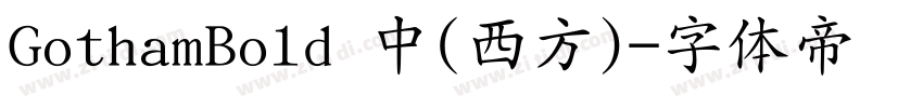 GothamBold 中(西方)字体转换